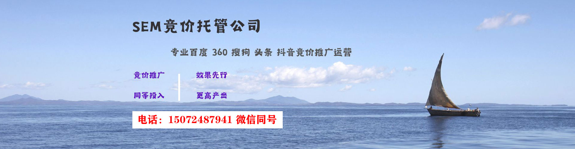 滦南百度竞价赚钱