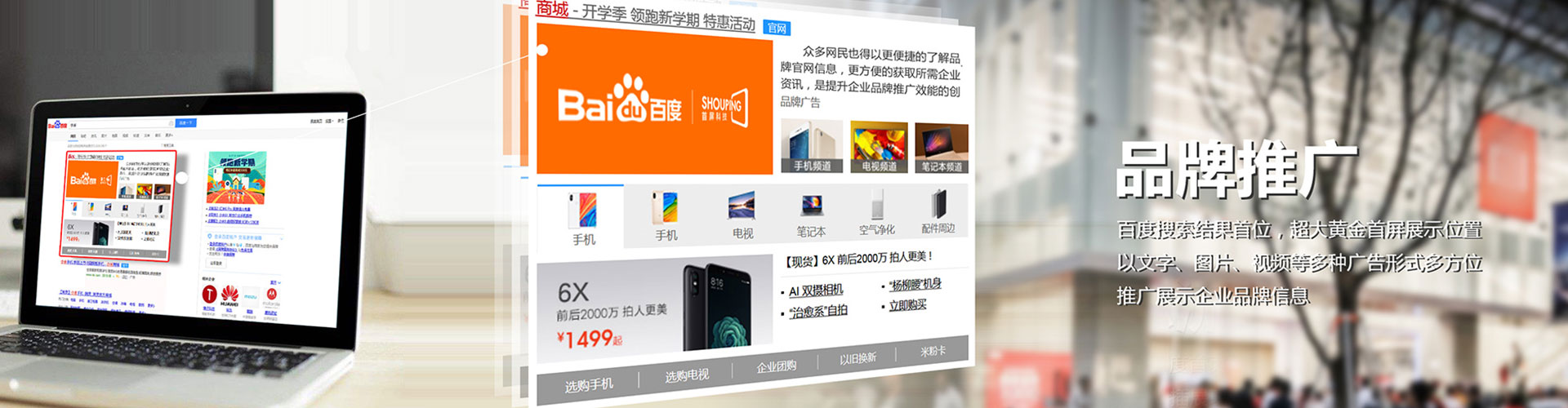 滦南百度开户返点