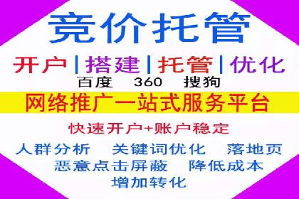 信息流广告开户的五大经典案例