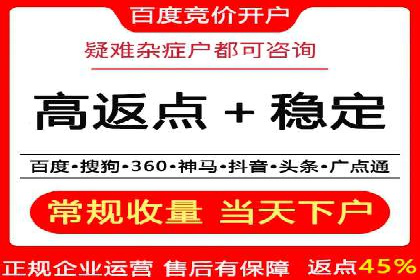 百度SEM案例：关键词优化，提升点击率